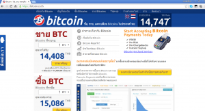 หน้าแรกเว็บ bitcoin.co.th