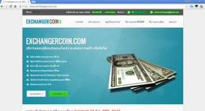 ตัวอย่างเว็บ exchangercoin.com รับซื้อขาย bitcoin