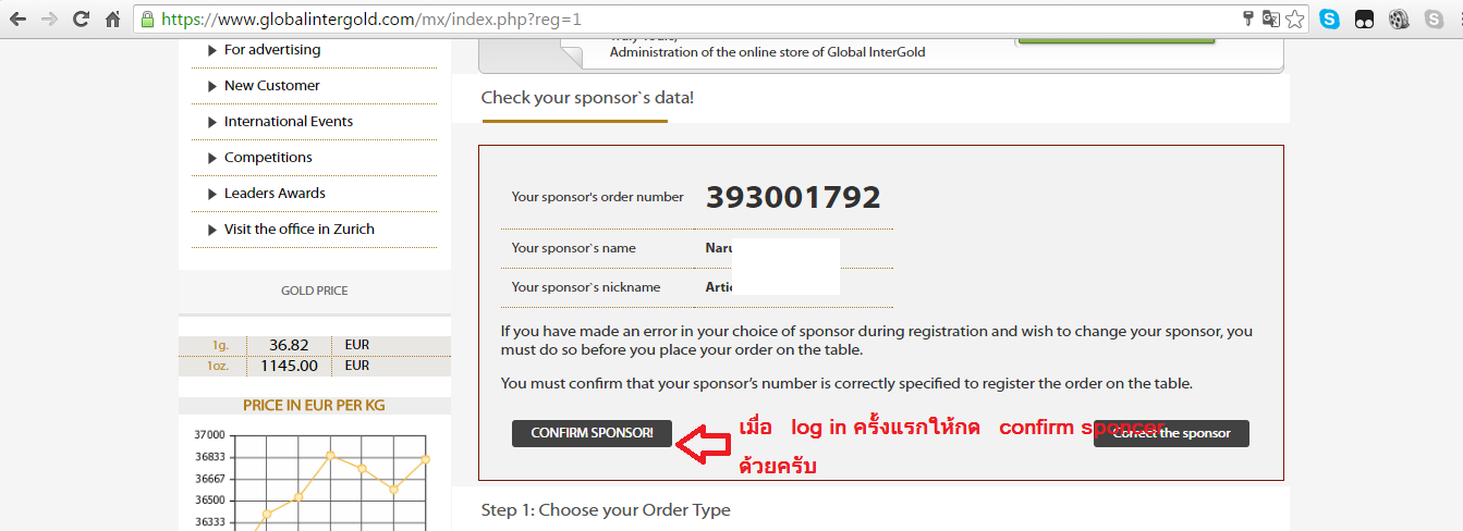 ลงทุนทองคำregistration 4