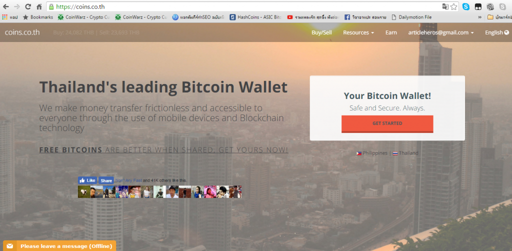เว็บไซต์สร้างกระเป๋า และรับซื้อขาย bitcoin ที่ได้รับความนิยมในไทย 