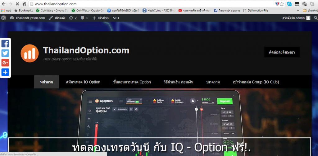 thailandoption